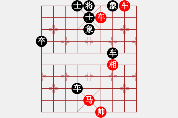 象棋棋譜圖片：棋手之棋手(電神)-負(fù)-將帥風(fēng)云路(風(fēng)魔) - 步數(shù)：110 