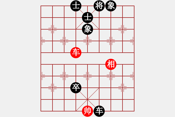 象棋棋譜圖片：棋手之棋手(電神)-負(fù)-將帥風(fēng)云路(風(fēng)魔) - 步數(shù)：140 