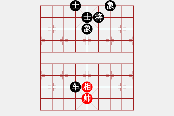 象棋棋譜圖片：棋手之棋手(電神)-負(fù)-將帥風(fēng)云路(風(fēng)魔) - 步數(shù)：150 