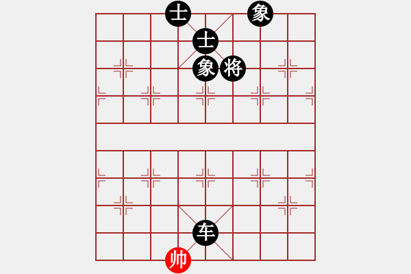 象棋棋譜圖片：棋手之棋手(電神)-負(fù)-將帥風(fēng)云路(風(fēng)魔) - 步數(shù)：164 