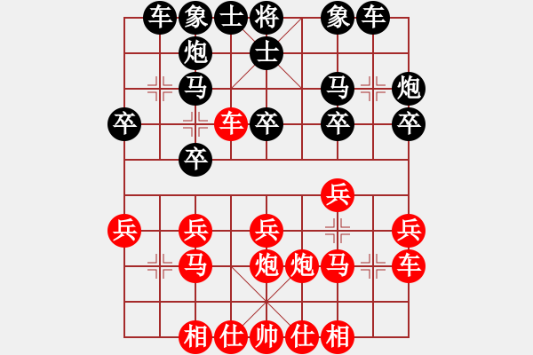 象棋棋譜圖片：棋手之棋手(電神)-負(fù)-將帥風(fēng)云路(風(fēng)魔) - 步數(shù)：20 