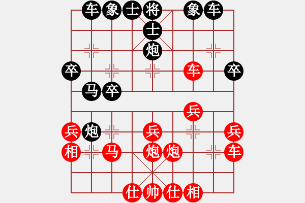 象棋棋譜圖片：棋手之棋手(電神)-負(fù)-將帥風(fēng)云路(風(fēng)魔) - 步數(shù)：30 