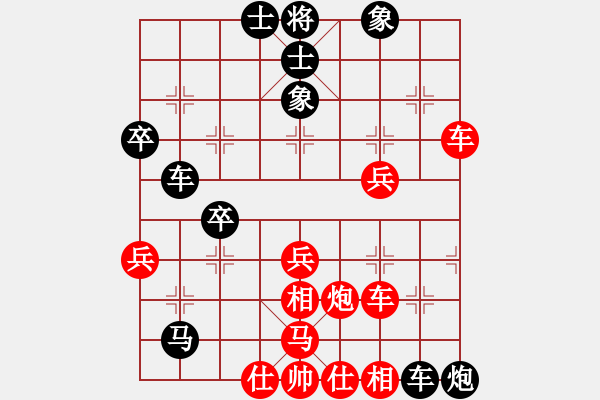 象棋棋譜圖片：棋手之棋手(電神)-負(fù)-將帥風(fēng)云路(風(fēng)魔) - 步數(shù)：50 