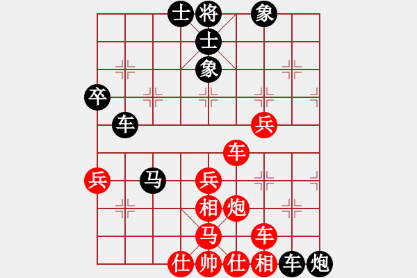 象棋棋譜圖片：棋手之棋手(電神)-負(fù)-將帥風(fēng)云路(風(fēng)魔) - 步數(shù)：60 