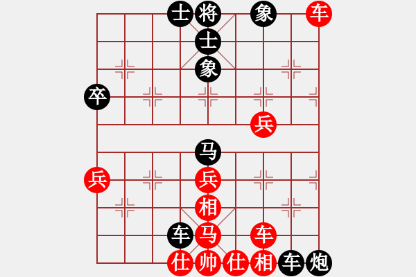 象棋棋譜圖片：棋手之棋手(電神)-負(fù)-將帥風(fēng)云路(風(fēng)魔) - 步數(shù)：70 