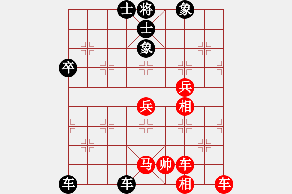 象棋棋譜圖片：棋手之棋手(電神)-負(fù)-將帥風(fēng)云路(風(fēng)魔) - 步數(shù)：80 