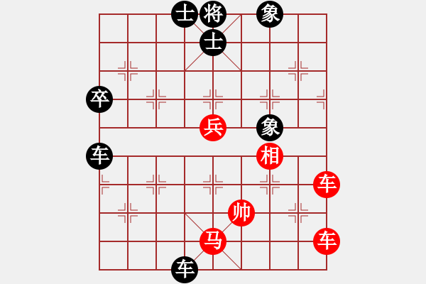 象棋棋譜圖片：棋手之棋手(電神)-負(fù)-將帥風(fēng)云路(風(fēng)魔) - 步數(shù)：90 