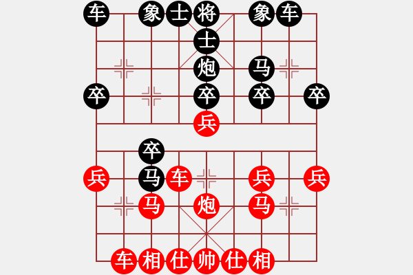 象棋棋谱图片：贵州银河实业杯第2轮第1台：贵州李永勤 先和 山西周小平 - 步数：20 