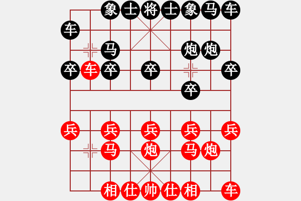 象棋棋譜圖片：騎著駱駝的馬[紅] -VS- 橫才俊儒[黑] - 步數(shù)：10 