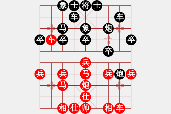 象棋棋譜圖片：騎著駱駝的馬[紅] -VS- 橫才俊儒[黑] - 步數(shù)：20 