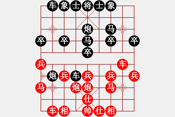 象棋棋譜圖片：edmumuju(3級)-負-五年收復(fù)臺(3級) - 步數(shù)：20 