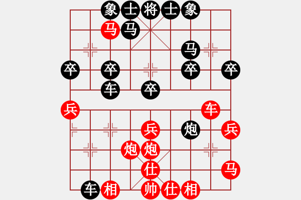 象棋棋譜圖片：edmumuju(3級)-負-五年收復(fù)臺(3級) - 步數(shù)：30 