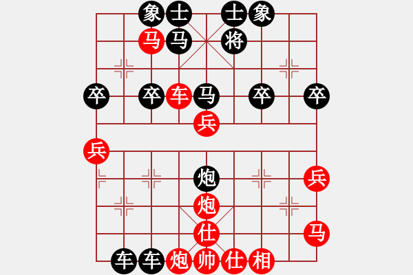 象棋棋譜圖片：edmumuju(3級)-負-五年收復(fù)臺(3級) - 步數(shù)：40 