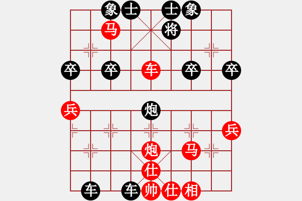 象棋棋譜圖片：edmumuju(3級)-負-五年收復(fù)臺(3級) - 步數(shù)：46 