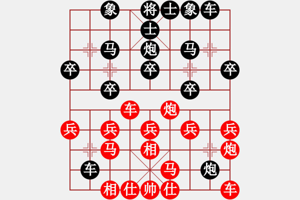 象棋棋譜圖片：吳忠劉少兵先負銀川梅馨 - 步數(shù)：20 