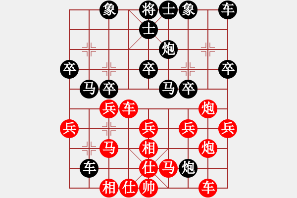 象棋棋譜圖片：吳忠劉少兵先負銀川梅馨 - 步數(shù)：30 