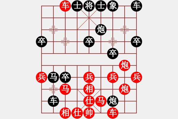 象棋棋譜圖片：吳忠劉少兵先負銀川梅馨 - 步數(shù)：40 