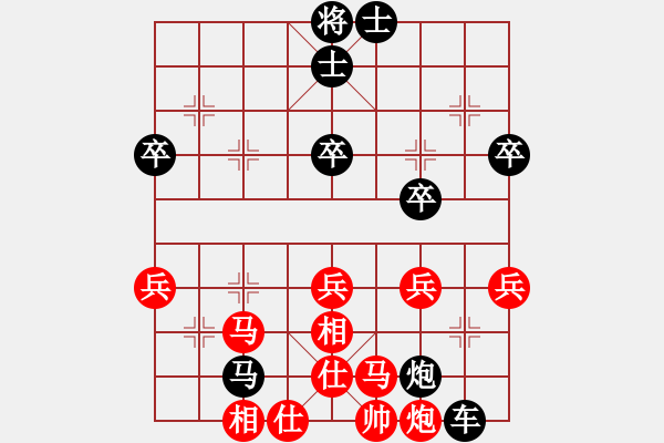 象棋棋譜圖片：吳忠劉少兵先負銀川梅馨 - 步數(shù)：66 