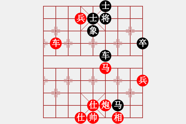 象棋棋譜圖片：天下蓋馬無雙 單兵破雙士 殺的對手懷疑人生  - 步數(shù)：100 