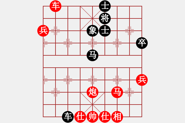 象棋棋譜圖片：天下蓋馬無雙 單兵破雙士 殺的對手懷疑人生  - 步數(shù)：80 