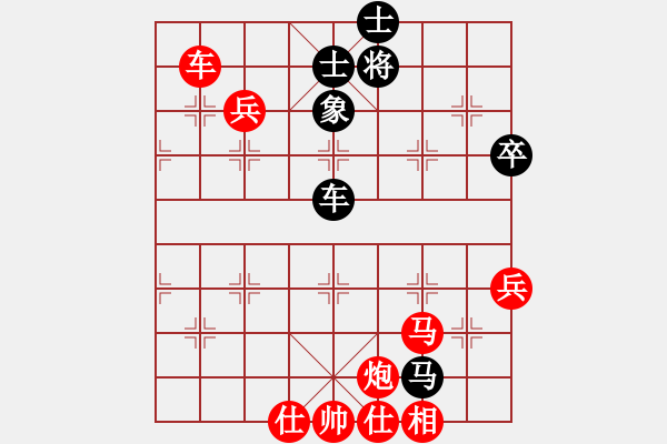 象棋棋譜圖片：天下蓋馬無雙 單兵破雙士 殺的對手懷疑人生  - 步數(shù)：90 