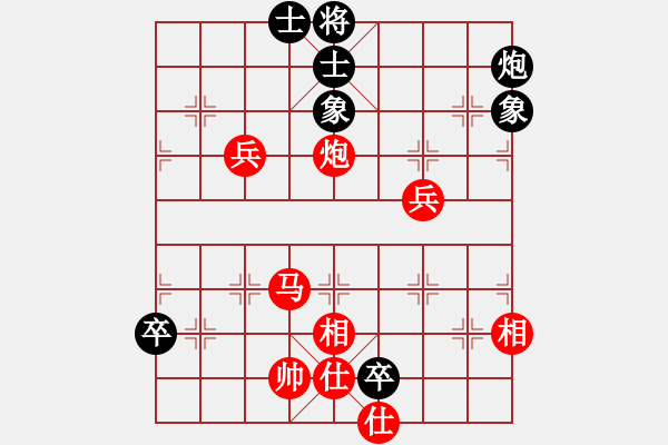 象棋棋譜圖片：品茗坤沙哥(7段)-勝-丹桂飄香(日帥) - 步數(shù)：110 