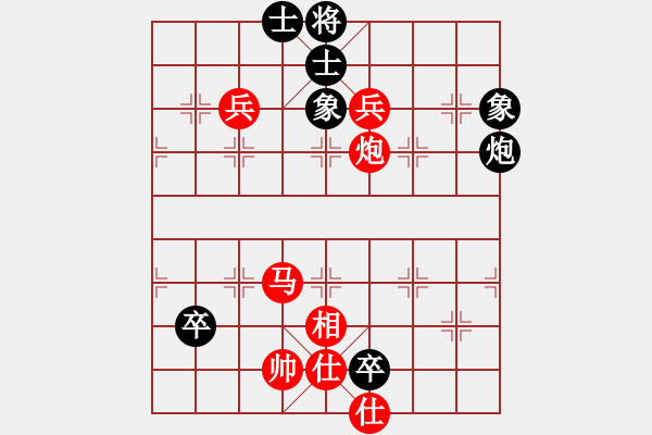 象棋棋譜圖片：品茗坤沙哥(7段)-勝-丹桂飄香(日帥) - 步數(shù)：120 