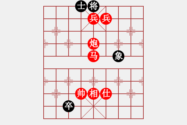 象棋棋譜圖片：品茗坤沙哥(7段)-勝-丹桂飄香(日帥) - 步數(shù)：137 