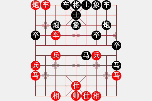 象棋棋譜圖片：品茗坤沙哥(7段)-勝-丹桂飄香(日帥) - 步數(shù)：40 