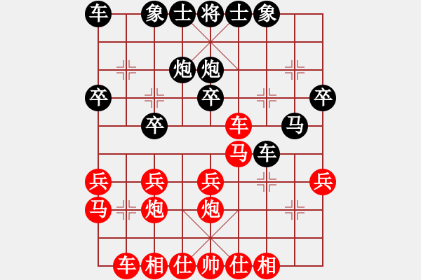 象棋棋譜圖片：我后勝老何 - 步數(shù)：23 