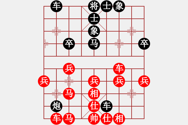 象棋棋譜圖片：臭棋簍子（業(yè)7-3） 先勝 bbboy002（業(yè)7-3） - 步數(shù)：40 