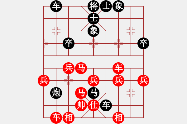 象棋棋譜圖片：臭棋簍子（業(yè)7-3） 先勝 bbboy002（業(yè)7-3） - 步數(shù)：50 