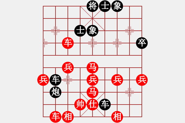 象棋棋譜圖片：臭棋簍子（業(yè)7-3） 先勝 bbboy002（業(yè)7-3） - 步數(shù)：60 