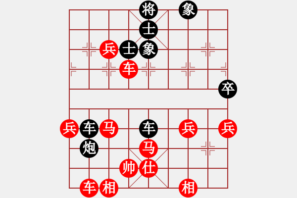 象棋棋譜圖片：臭棋簍子（業(yè)7-3） 先勝 bbboy002（業(yè)7-3） - 步數(shù)：69 