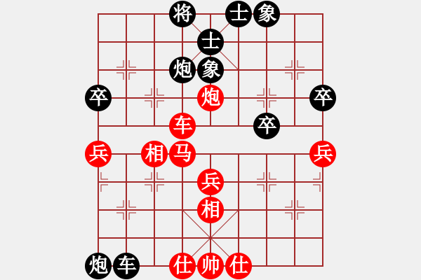 象棋棋譜圖片：學好象棋布局[1401715374] -先負- 菁芯[1017863528] - 步數(shù)：50 