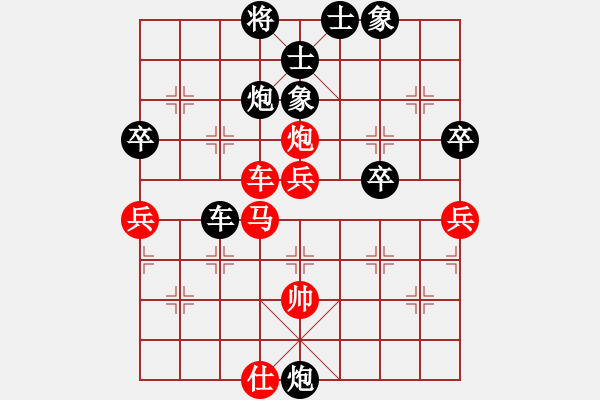 象棋棋譜圖片：學好象棋布局[1401715374] -先負- 菁芯[1017863528] - 步數(shù)：60 