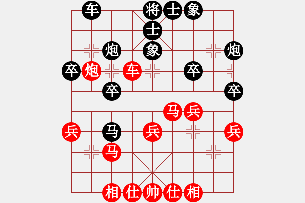 象棋棋譜圖片：測(cè)評(píng) 馬兵炮 進(jìn)攻 - 步數(shù)：30 