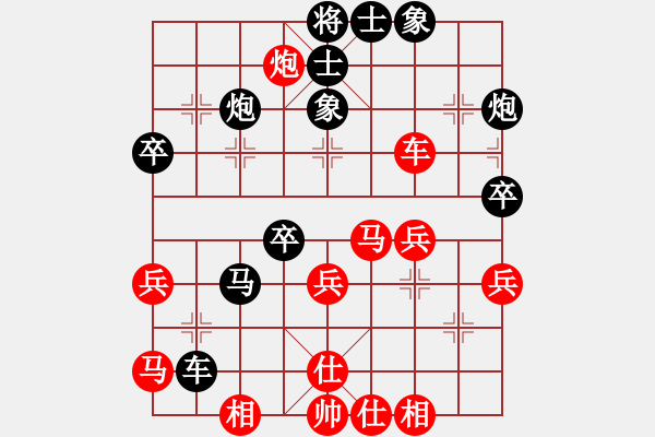 象棋棋譜圖片：測(cè)評(píng) 馬兵炮 進(jìn)攻 - 步數(shù)：40 