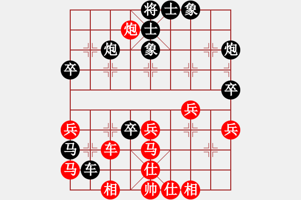 象棋棋譜圖片：測(cè)評(píng) 馬兵炮 進(jìn)攻 - 步數(shù)：45 