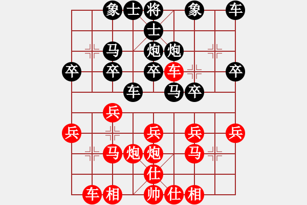 象棋棋譜圖片：無(wú)情門(mén)_拖拉機(jī)[紅] -VS- wangfl999[黑] - 步數(shù)：20 