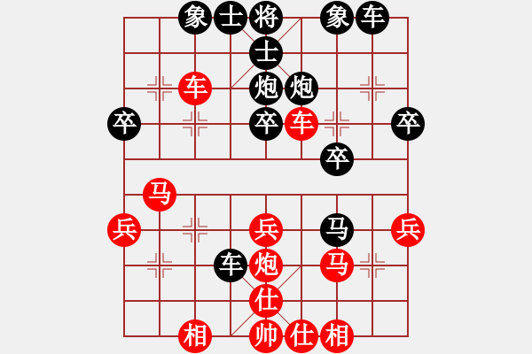 象棋棋譜圖片：無(wú)情門(mén)_拖拉機(jī)[紅] -VS- wangfl999[黑] - 步數(shù)：30 