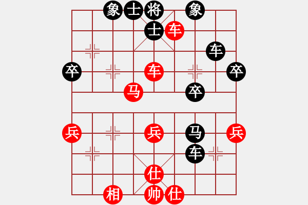 象棋棋譜圖片：無(wú)情門(mén)_拖拉機(jī)[紅] -VS- wangfl999[黑] - 步數(shù)：40 