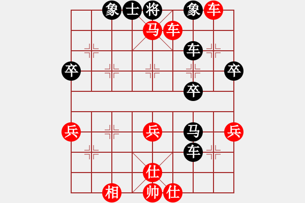 象棋棋譜圖片：無(wú)情門(mén)_拖拉機(jī)[紅] -VS- wangfl999[黑] - 步數(shù)：50 