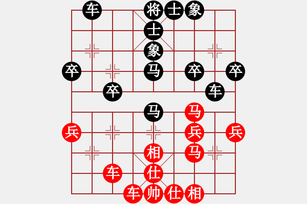 象棋棋譜圖片：樂樂[512429608] -VS- 兩頭蛇[406039482] - 步數(shù)：30 