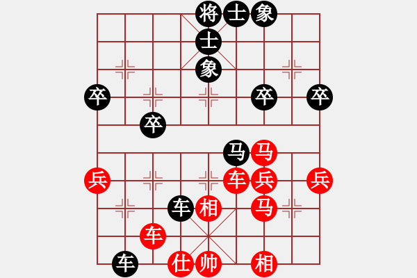 象棋棋譜圖片：樂樂[512429608] -VS- 兩頭蛇[406039482] - 步數(shù)：40 