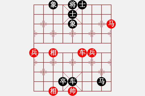 象棋棋譜圖片：樂樂[512429608] -VS- 兩頭蛇[406039482] - 步數(shù)：96 