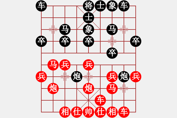 象棋棋譜圖片：第十三輪 陜西地礦趙光先負(fù)陜西兵器工會(huì)任建 - 步數(shù)：20 