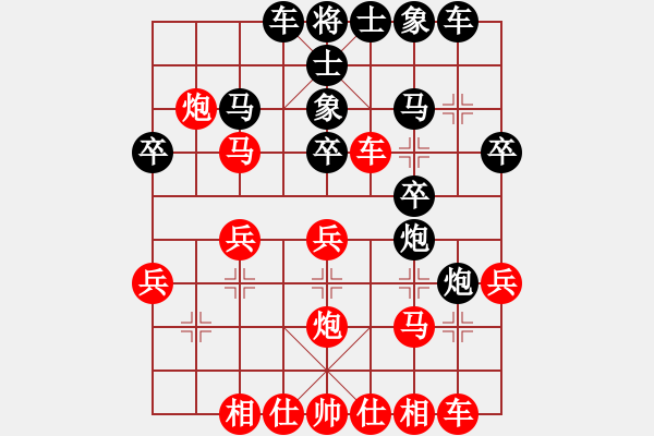 象棋棋譜圖片：第十三輪 陜西地礦趙光先負(fù)陜西兵器工會(huì)任建 - 步數(shù)：30 