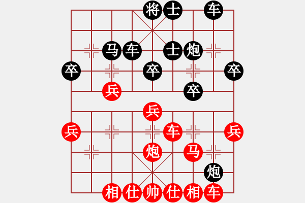 象棋棋譜圖片：第十三輪 陜西地礦趙光先負(fù)陜西兵器工會(huì)任建 - 步數(shù)：40 