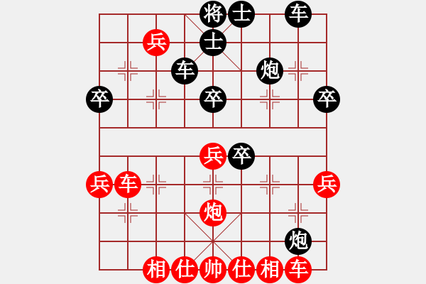 象棋棋譜圖片：第十三輪 陜西地礦趙光先負(fù)陜西兵器工會(huì)任建 - 步數(shù)：50 